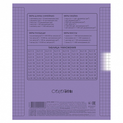 Тетрадь обложка пластик, 12 л., клетка, HATBER, Color Set (микс в спайке), 092025, 12Т5В1пл