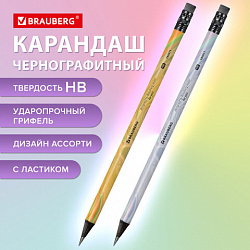 Карандаш чернографитный BRAUBERG "SILVER/GOLD", 1 шт, HB, с ластиком, корпус ассорти, 182011