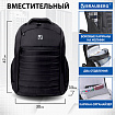 Рюкзак BRAUBERG FUNCTIONAL с отделением для ноутбука, 2 отделения, карман-антивор, "Patrol", 47х30х13 см, 224444