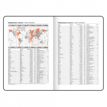 Еженедельник датированный 2026, А5, 145х215 мм, BRAUBERG "Select", балакрон, черный, 117182