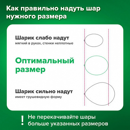 Шары воздушные НАБОР ДЛЯ ДЕКОРА "Happy Birthday", 43 шара, розовое золото, BRAUBERG KIDS, 591899