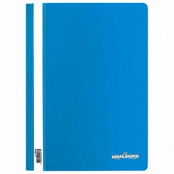 Скоросшиватель пластиковый ЮНЛАНДИЯ, А4, 130/180 мкм, голубой, 228678