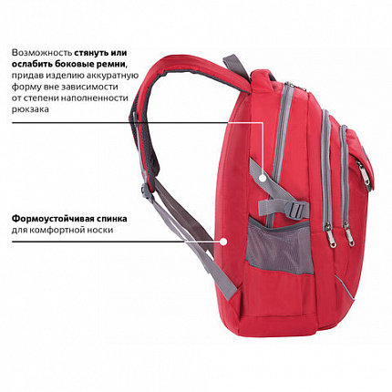 Рюкзак BRAUBERG HIGH SCHOOL универсальный, 3 отделения, "Рассвет", красный, 46х31х18 см, 225522