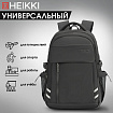 Рюкзак HEIKKI CHALLENGE (ХЕЙКИ) универсальный, 2 отделения, отделение для ноутбука, черный, 47х32х17 см, 272580