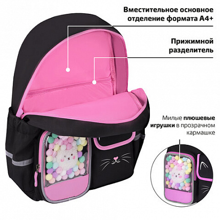 Рюкзак BRAUBERG PASTEL с термонашивками в комплекте, "Черный котик", 40х29х14 см, 273128