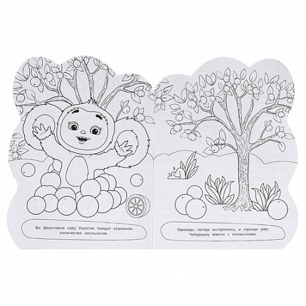 Книжка-раскраска с вырубкой в виде персонажа, "ЛИЦЕНЗИОННЫЕ СЮЖЕТЫ", ассорти, 210х285 мм, 16 страниц, УМКА