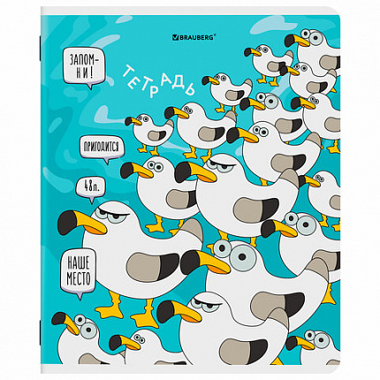 Тетрадь А5, 48 л., BRAUBERG, скоба, клетка, TWIN-лак, "КУРЛЫК И ВСЕ ВСЕ ВСЕ", (микс в ПУ), 405338