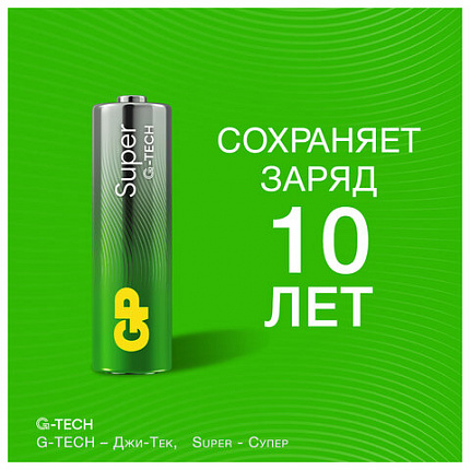 Батарейки КОМПЛЕКТ 40 шт., GP Super G-Tech, AA (LR6,15А), алкалиновые, пальчиковые, 15AA21-2CRSWC40