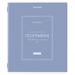 Тетрадь предметная CLASSIC 48 л., рельефный картон, матовая ламинация, ГЕОГРАФИЯ, клетка, подсказки, BRAUBERG, 405139