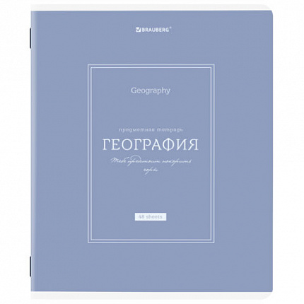 Тетради предметные, КОМПЛЕКТ 12 ПРЕДМЕТОВ, 48 л., рельефный картон, матовая ламинация, BRAUBERG "CLASSIC", 405180