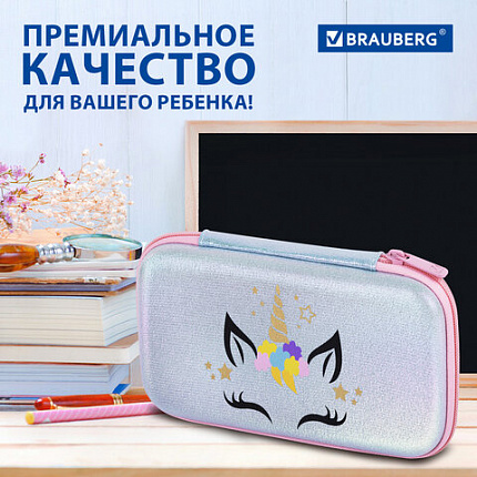 Пенал BRAUBERG SHINY, 1 отделение, 1 откидная планка, EVA, 22х13х4 см, "Unicorn", 271555