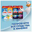 Освежитель/очиститель для унитаза/писсуара 3 шт., ТУАЛЕТНЫЙ УТЕНОК "Морской", Стикер чистоты, 358974