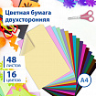 Цветная бумага А4 ТОНИРОВАННАЯ В МАССЕ, 48 листов 16 цветов, склейка, 80 г/м2, BRAUBERG, 113504