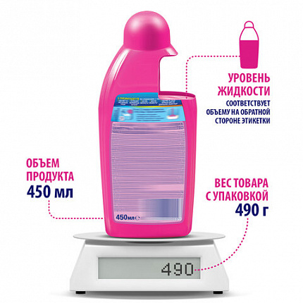 Средство для чистки ковров 450 мл, VANISH (Ваниш) "3 в 1"