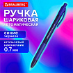 Ручка шариковая автоматическая с грипом BRAUBERG "OFFICE STYLE", СИНЯЯ, пишущий узел 0,7 мм, линия письма 0,35 мм, 144493