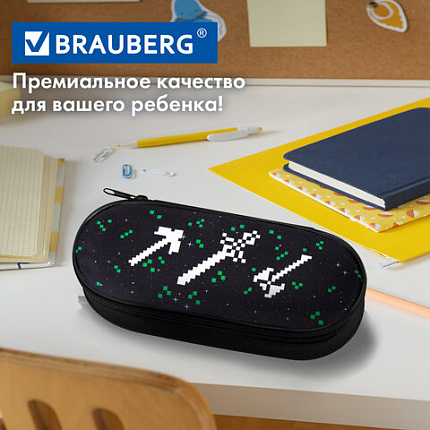 Пенал-футляр BRAUBERG, 1 отделение, органайзер, полиэстер, 22x9х5 см, "Digital tools", 273568