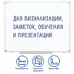 Доска магнитно-маркерная 45х60 см, ПВХ-рамка, ГАРАНТИЯ 10 ЛЕТ, РОССИЯ, STAFF, 236157