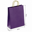 Крафт-пакет бумажный "Dark violet" 26х15х35 см, с кручеными ручками, 80 г/м2, моноцвет, 112405