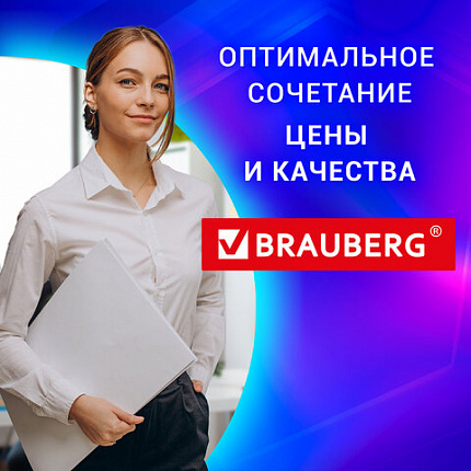 Уничтожитель (шредер) BRAUBERG S6, 3 уровень секретности, фрагменты 5х34 мм, 6 листов, корзина 16 литров, 530963