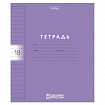 Тетрадь обложка пластик, 18 л., линия, HATBER, Color Set (микс в спайке), 092029, 18Т5В2пл