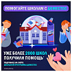 Блок туалетный подвесной твердый 3х55г ДОМЕСТОС Сила 5в1 "Свежесть океана", ш/к 14079