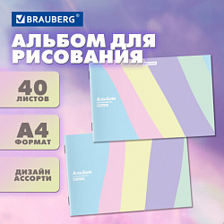 Альбом для рисования А4 40 л., скоба, обложка картон, BRAUBERG, 203х288 мм, кросс-серия PASTEL, 107362
