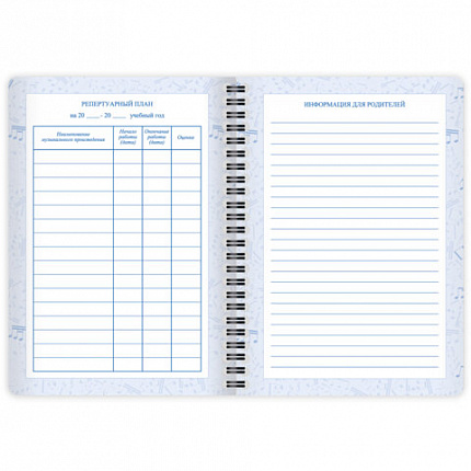 Дневник для музыкальной школы 48 листов, гребень, пластиковая обложка, картон, BRAUBERG, "МИКС", 107519