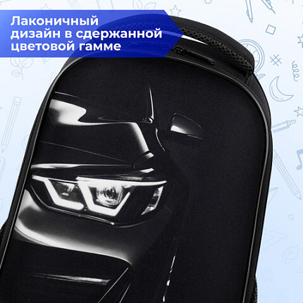 Ранец BRAUBERG KIDS START, 1 отделение, 2 кармана, "Темная машина", 35х26х13 см, 273151