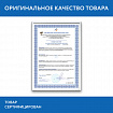 Пятновыводитель-отбеливатель кислородный многофункциональный 1 кг, LAIMA EXPERT, 608256