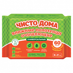 Полотенца влажные хозяйственные "УНИВЕРСАЛЬНЫЕ", 18х27 см, антибактериальные, 60 шт., ЧИСТО ДОМА, 72843
