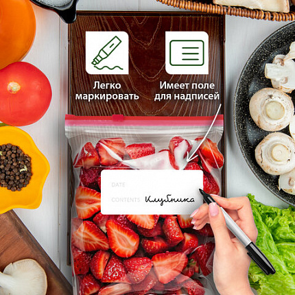 Пакеты для заморозки продуктов, 1 л, КОМПЛЕКТ 20 шт., с замком-застежкой (слайдер), LAIMA, 608907