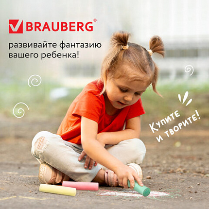 Мел цветной BRAUBERG, набор 20 шт., для рисования на асфальте, круглый, пластиковое ведро, 223557
