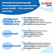 Пятновыводитель-отбеливатель кислородный многофункциональный 1 кг, LAIMA EXPERT, 608256