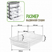 Бокс универсальный большой, 4 выдвижные секции, 37,6х25х35,5 см, М2768