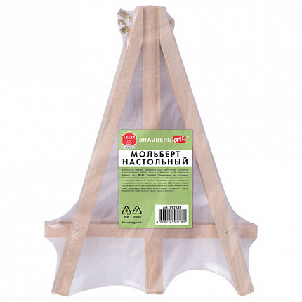 Мольберт настольный из пихты, 18х24 см, высота холста до 25 см, BRAUBERG ART BASIC, 192682