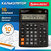 Калькулятор настольный BRAUBERG EXTRA-16-BK (206x155 мм), 16 разрядов, двойное питание, ЧЕРНЫЙ, 250475