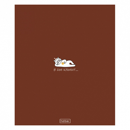 Тетрадь А5, 96 л., HATBER, скоба, клетка, Soft-touch ламинация, "Coffee Story" (микс в спайке), 094578, 96Т5лВ1