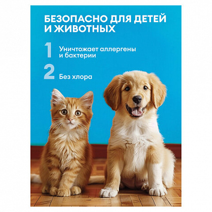 Средство для мытья пола суперконцентрат 1 л, GRASS ARENA "Водяная лилия", с полирующим эффектом, 125184