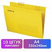 Подвесные папки А4 (350х240 мм) до 80 л., КОМПЛЕКТ 10 шт., желтые, картон, STAFF, 270930