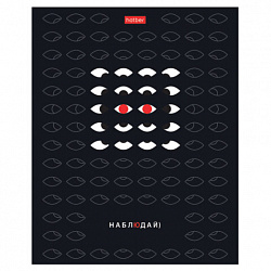 Тетрадь А5 48 л., HATBER скоба, клетка, выборочный лак, "Действуй!" (микс в спайке), 089188, 48Т5вмВ1