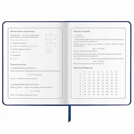 Дневник 1-4 класс 48 л., кожзам (твердая), печать, аппликация, ЮНЛАНДИЯ, "Ленивец", 106197