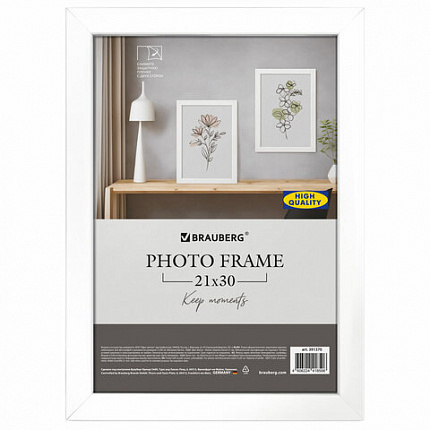 Рамка 21*30 см небьющаяся аналог IKEA, багет 21 мм, МДФ, BRAUBERG "Idea", белая, 391370