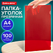 Папка-уголок прозрачная А4 BRAUBERG UNIVERSAL, красная, 0,10 мм, со штрихкодом, 273047