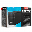 Источник бесперебойного питания POWERCOM Raptor RPT-600A EURO, 600 VA (360W), 3 евророзетки, 657704