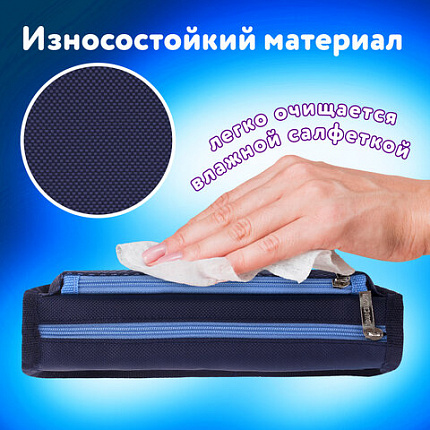 Пенал мягкий ЮНЛАНДИЯ, 2 отделения, полиэстер, "Shark", синий, 21х6х9 см, 270272