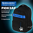 Рюкзак BRAUBERG MOTION, 2 отделения, 3 кармана, "Космонавт", 41х28х17 см, 274400