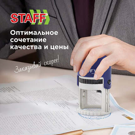 Печать самонаборная STAFF, 1,5 круга, оттиск D=40, "Printer 8015", КАССА В КОМПЛЕКТЕ, 237438