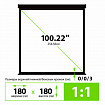 Экран Cactus Wallscreen CS-PSW-180X180-BK, 180x180 см, 1:1, настенно-потолочный, черный, PSW-180x180-BK