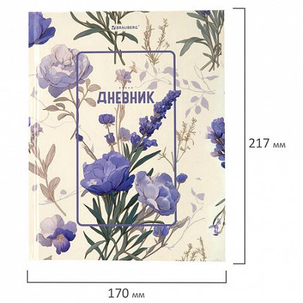 Дневник 1-11 класс 40 л., твердый, BRAUBERG, глянцевая ламинация, "Flowers", 107608