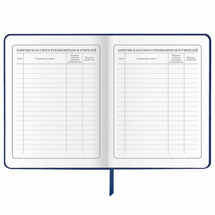 Дневник 1-4 класс 48 л., кожзам (твердая), печать, аппликация, ЮНЛАНДИЯ, "Ленивец", 106197